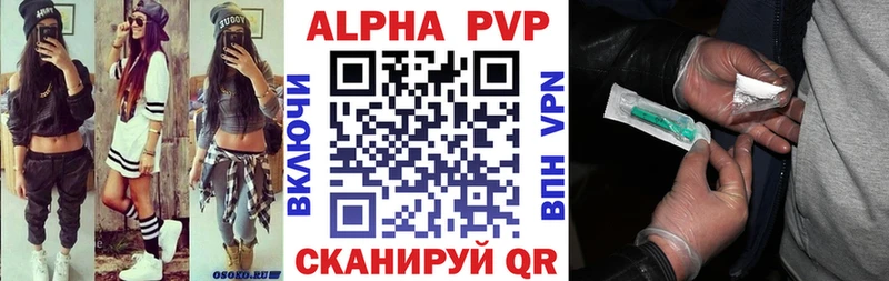 A PVP мука Южно-Сухокумск