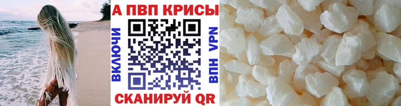 закладка  Южно-Сухокумск  Альфа ПВП Соль 