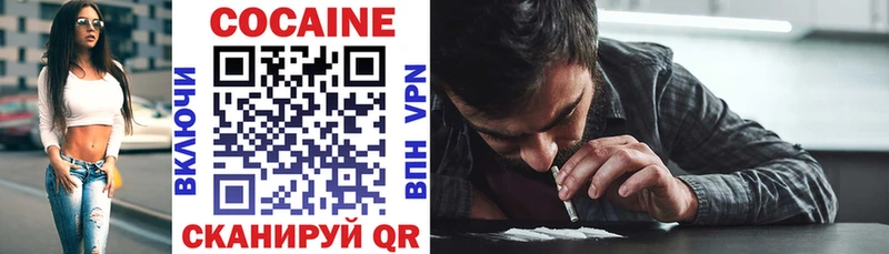 COCAIN VHQ  Южно-Сухокумск 