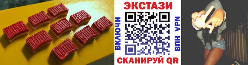 ЭКСТАЗИ XTC Южно-Сухокумск