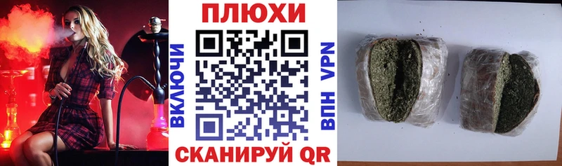 купить закладку Южно-Сухокумск ГАШИШ Изолятор