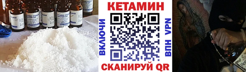дарнет шоп Южно-Сухокумск Кетамин ketamine