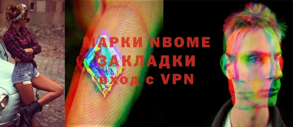 альфа пвп VHQ Лабытнанги