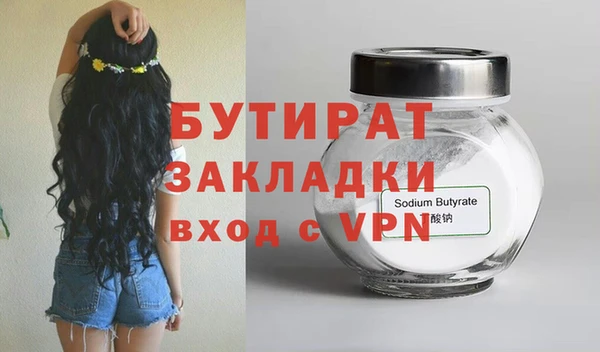 крисы Лагань