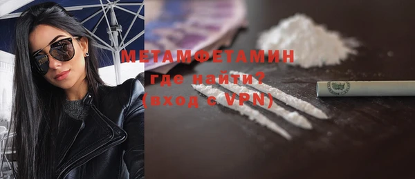 альфа пвп VHQ Лабытнанги