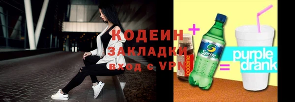 альфа пвп VHQ Лабытнанги