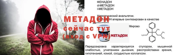 альфа пвп VHQ Лабытнанги