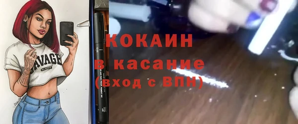 альфа пвп VHQ Лабытнанги