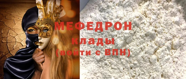 альфа пвп VHQ Лабытнанги