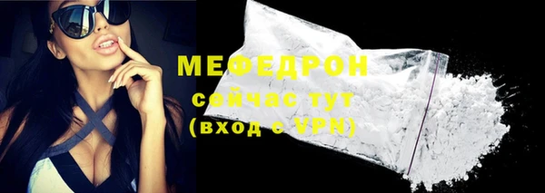 альфа пвп VHQ Лабытнанги