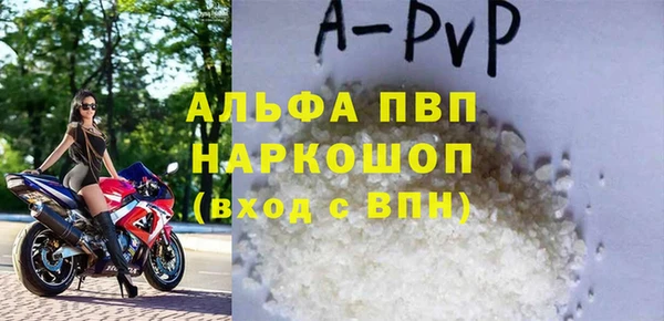 альфа пвп VHQ Лабытнанги