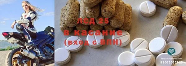 альфа пвп VHQ Лабытнанги