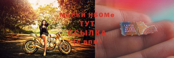 прущие крисы Нижневартовск