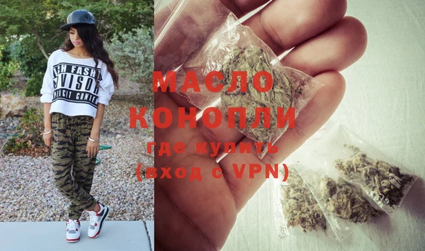 альфа пвп VHQ Лабытнанги