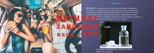 крисы Лагань