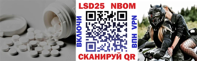 Лсд 25 экстази ecstasy  Южно-Сухокумск 