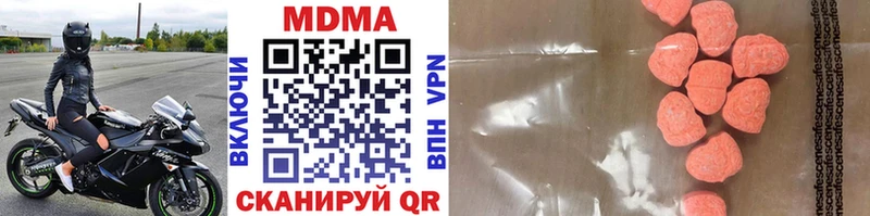 MDMA кристаллы  блэк спрут ССЫЛКА  Южно-Сухокумск  даркнет телеграм  закладки 