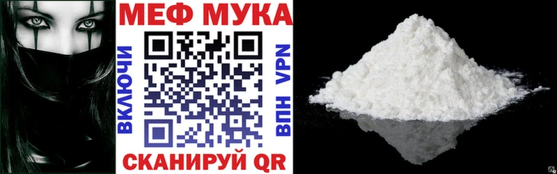 МЕФ VHQ  Южно-Сухокумск 