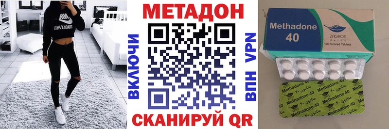 KRAKEN tor  наркота  Южно-Сухокумск  Метадон белоснежный 