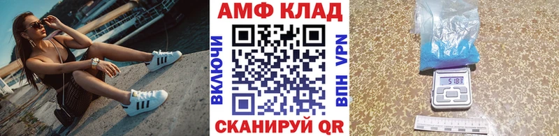 Метамфетамин Methamphetamine  Южно-Сухокумск 