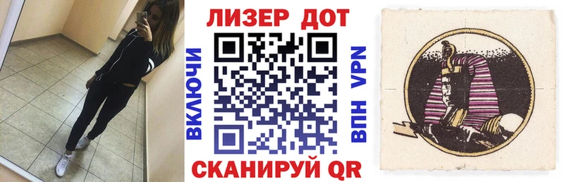 Марки N-bome 1,8мг хочу Южно-Сухокумск