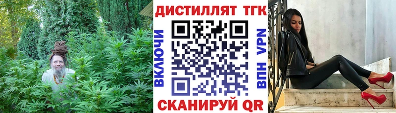 Дистиллят ТГК Wax дарнет шоп Южно-Сухокумск